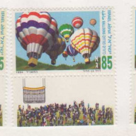 Israel #1203-05