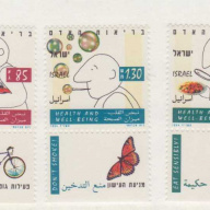 Israel #1193-95