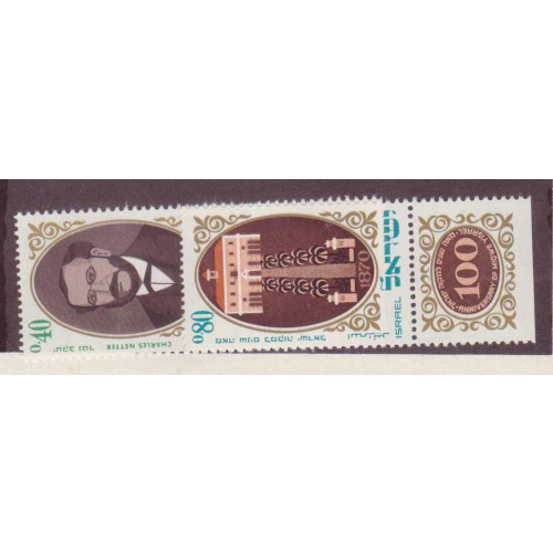 Israel #417-18