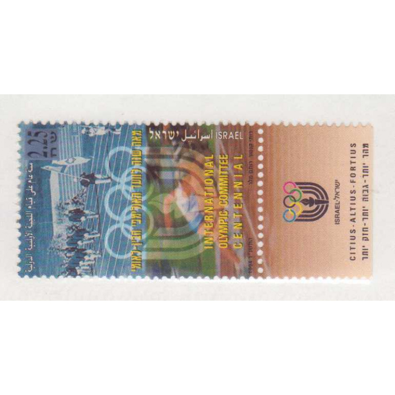 Israel #1208