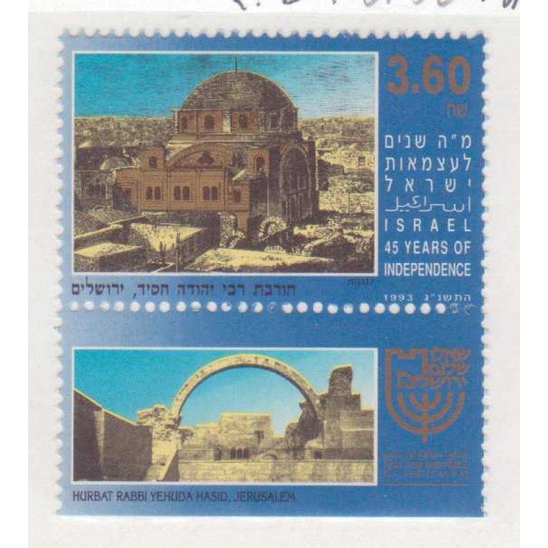 Israel #1164