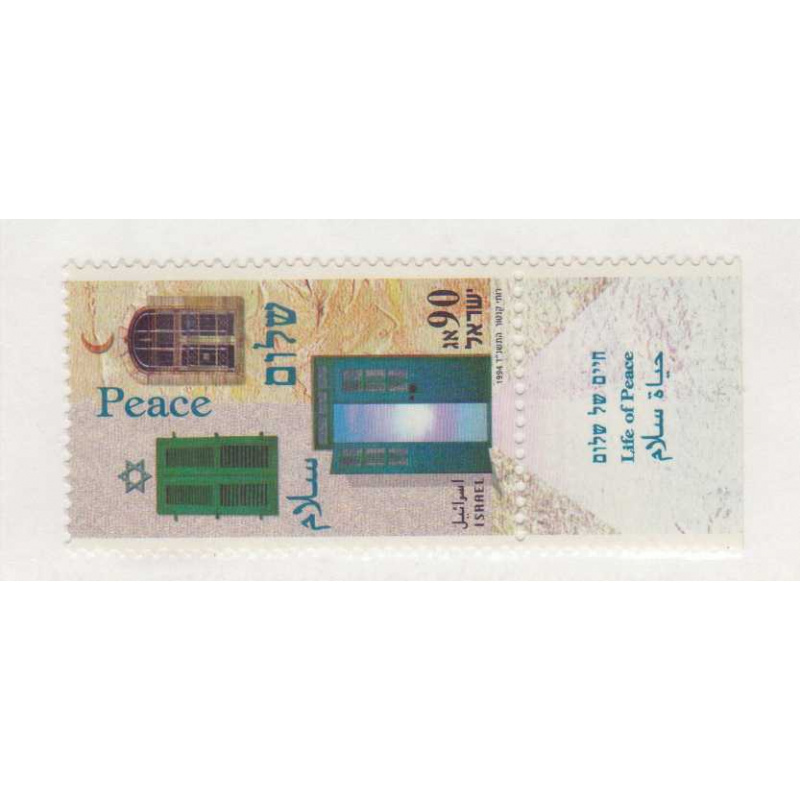 Israel #1209