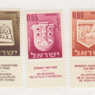 Israel #334-36