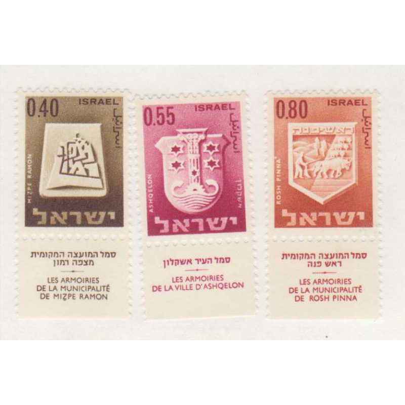 Israel #334-36