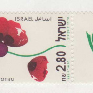 Israel #1170