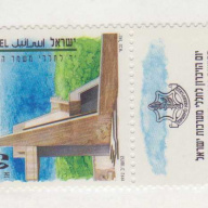 Israel #1113