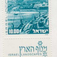 Israel #592