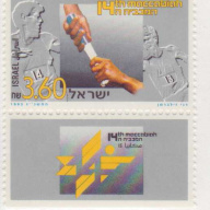 Israel #1171