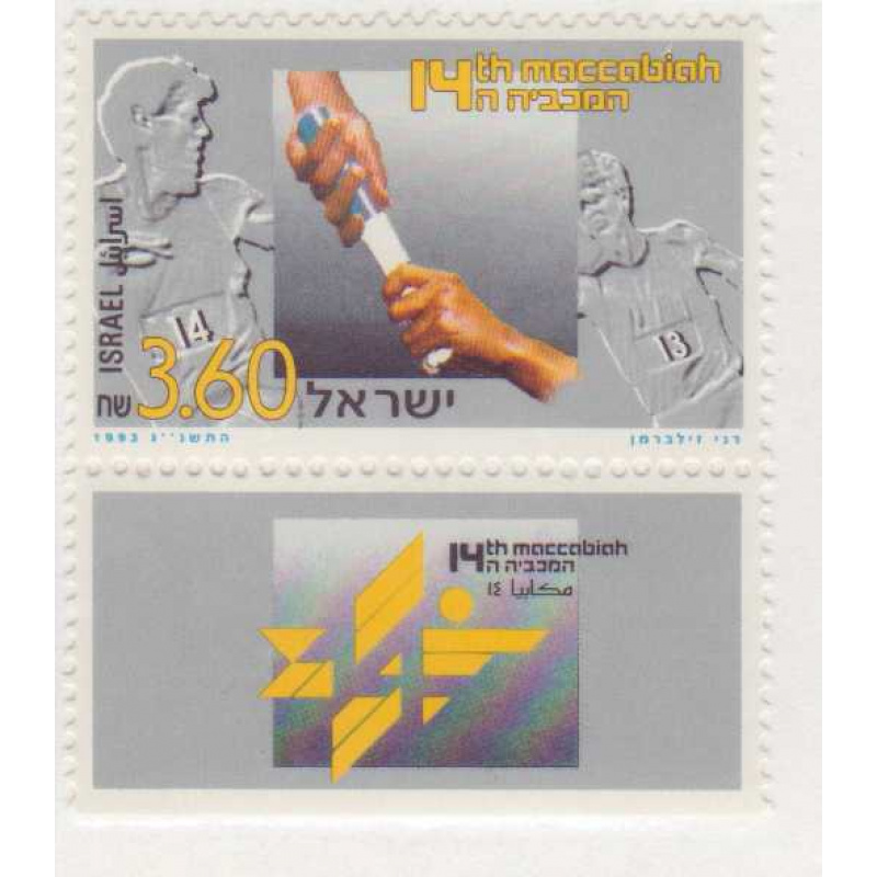 Israel #1171