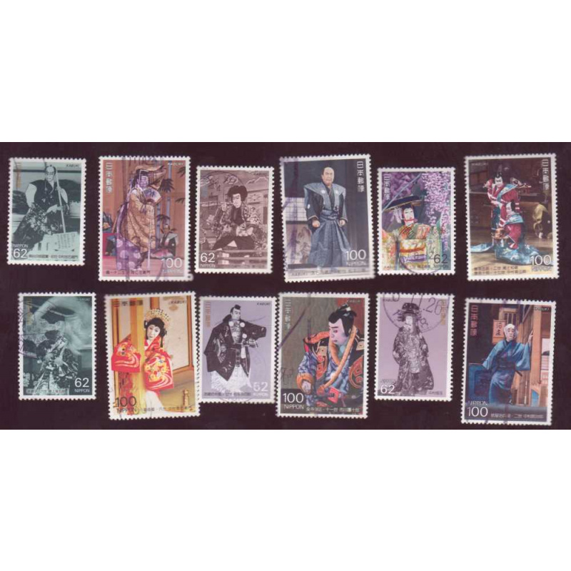 Japan #2091-2102