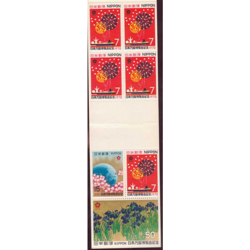 Japan #1025b