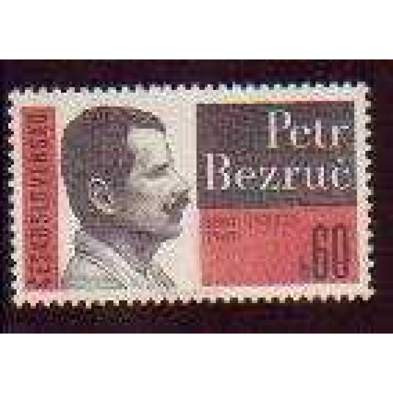 Czechoslovakia #1483 MNH