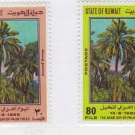 Kuwait #898-99