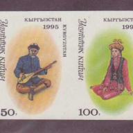 Kyrgyzstan #61-64 Imperf.