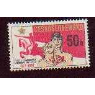 Czechoslovakia #2430 MNH