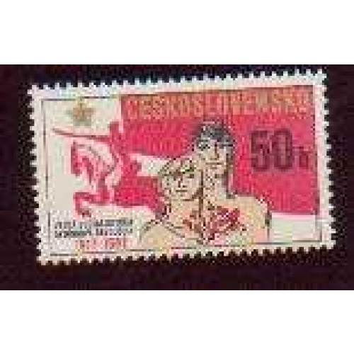 Czechoslovakia #2430 MNH