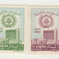 Lebanon #C372-75