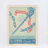 Lebanon #C356-58