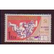 Czechoslovakia #2431 MNH