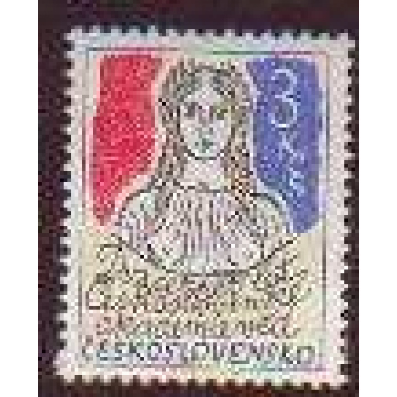 Czechoslovakia #2146 MNH