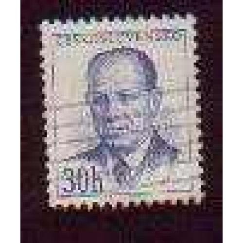 Czechoslovakia #617 used