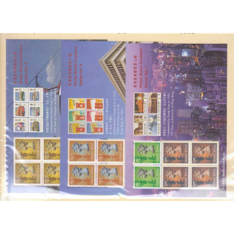 Hong Kong #650A,651AI,651B