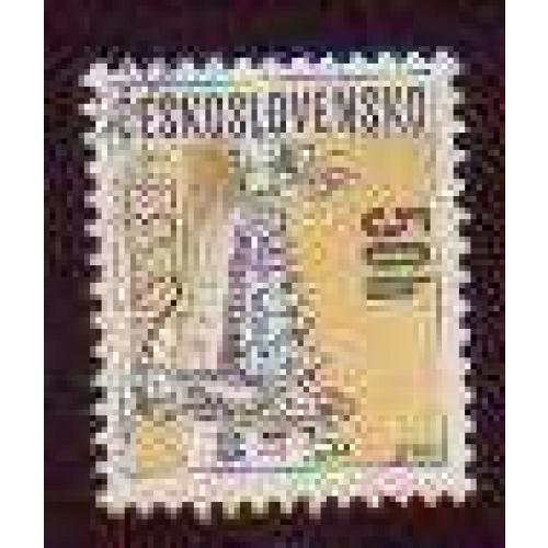 Czechoslovakia #1348b used