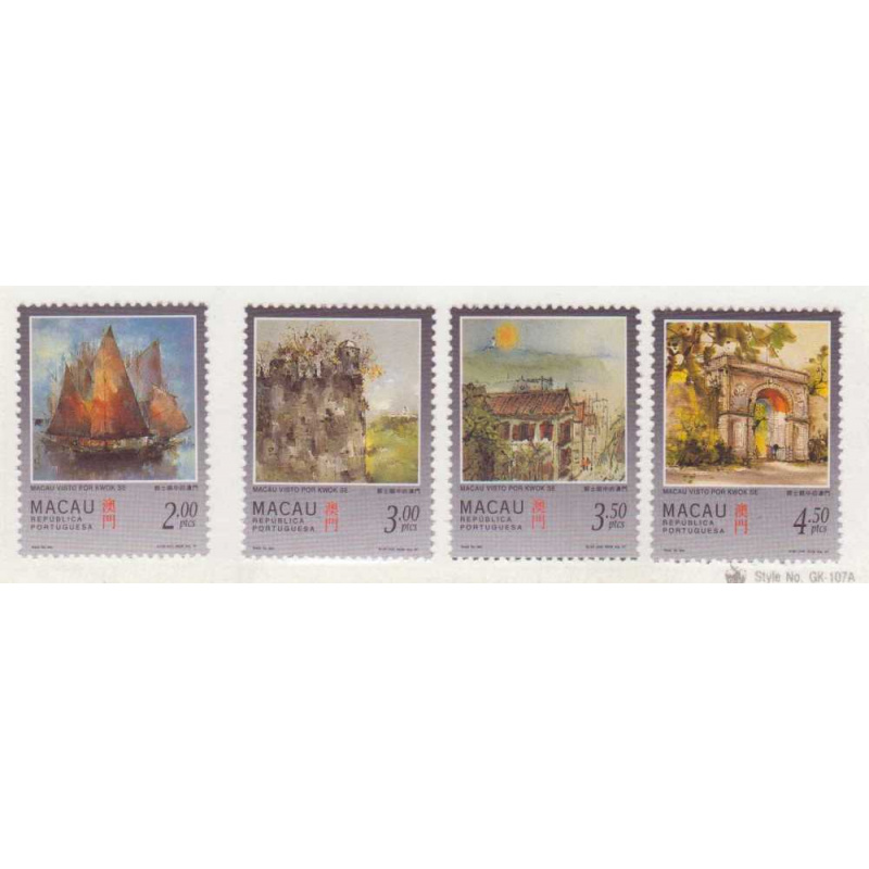 Macao #860-63