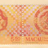 Macao #965a