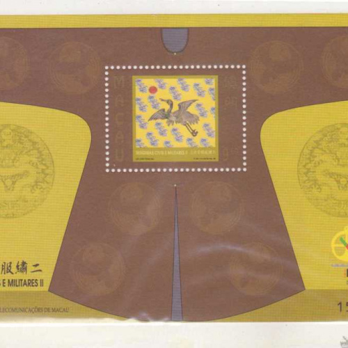 Macao #951