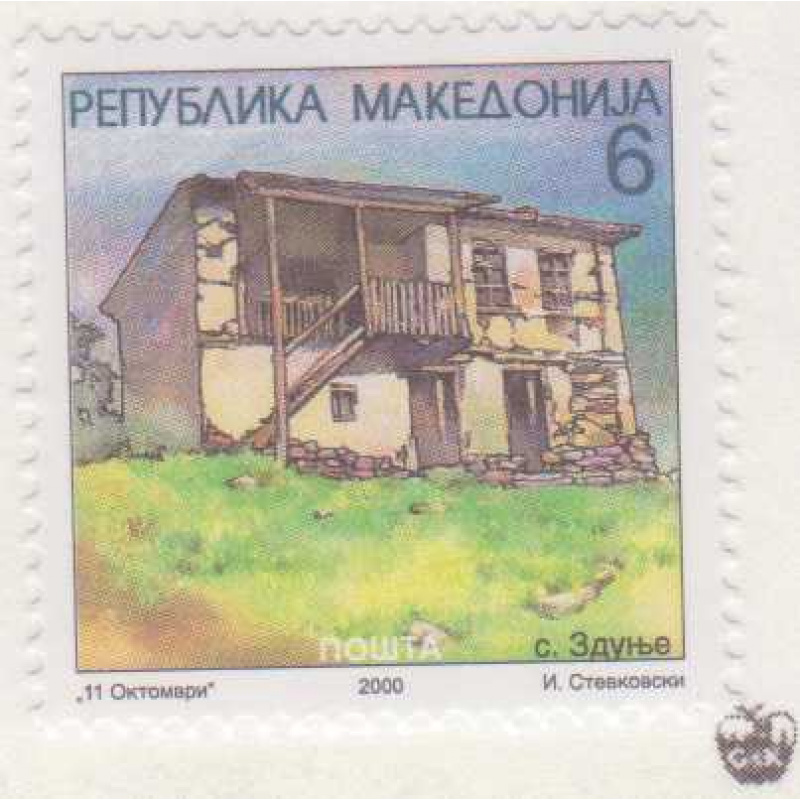Macedonia #191