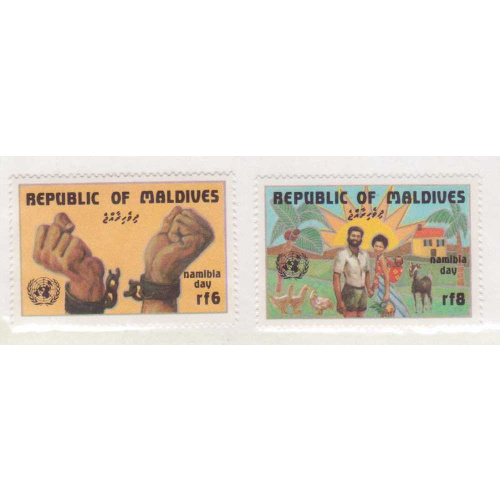 Maldives #1058-59