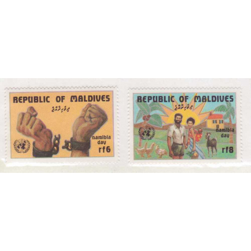 Maldives #1058-59