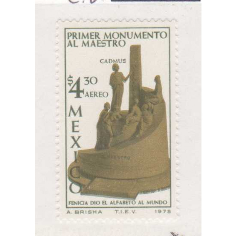 Mexico #C467
