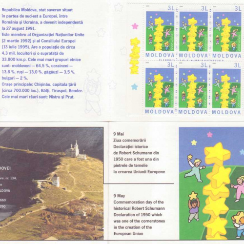 Moldova 355a