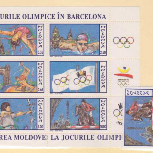 Moldova #53-57a