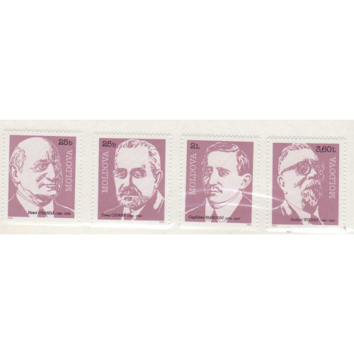 Moldova #345-48