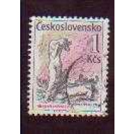 Czechoslovakia #2661 used