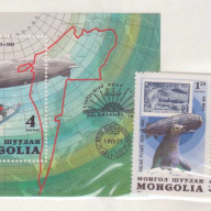 Mongolia #C146-53