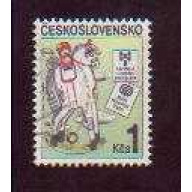Czechoslovakia #2572 used