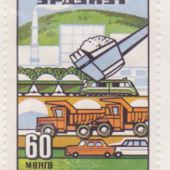 Mongolia #969