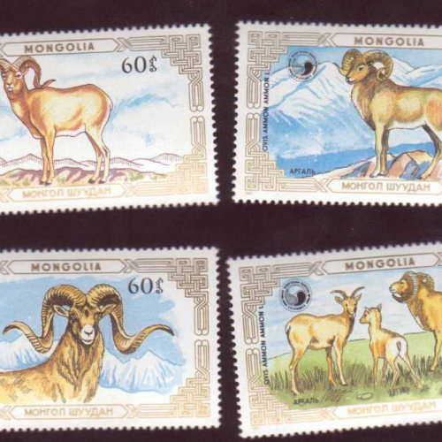 Mongolia #1564-7