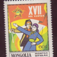 Mongolia #1011