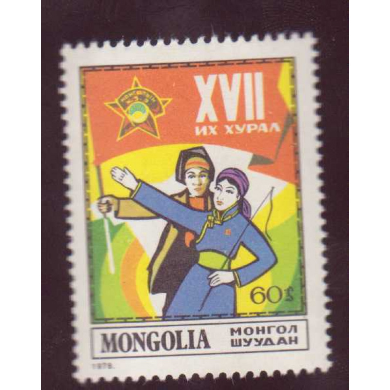 Mongolia #1011