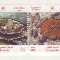 Oman #460