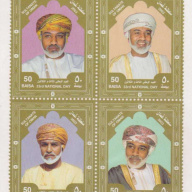 Oman #456