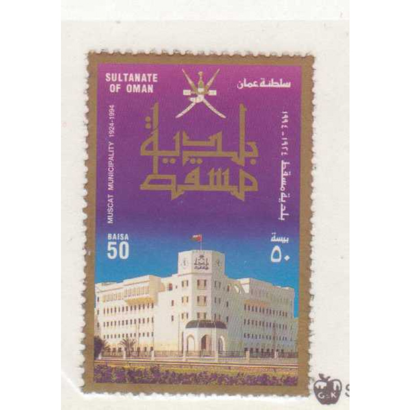 Oman #365