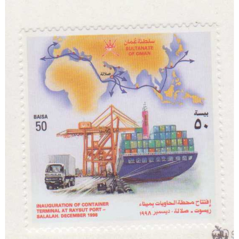 Oman #408