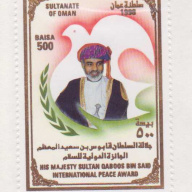 Oman #405
