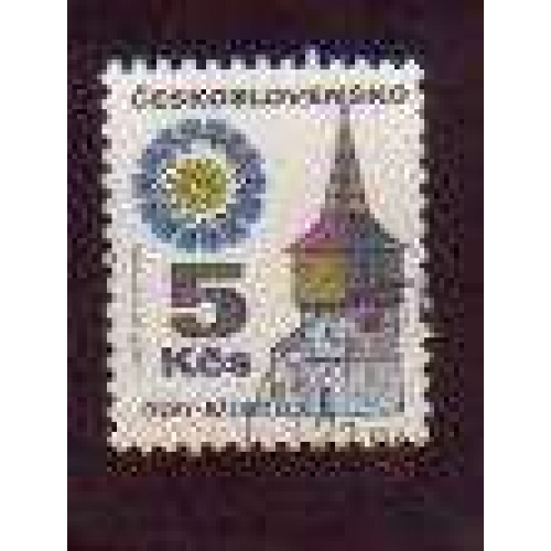 Czechoslovakia #1737a used